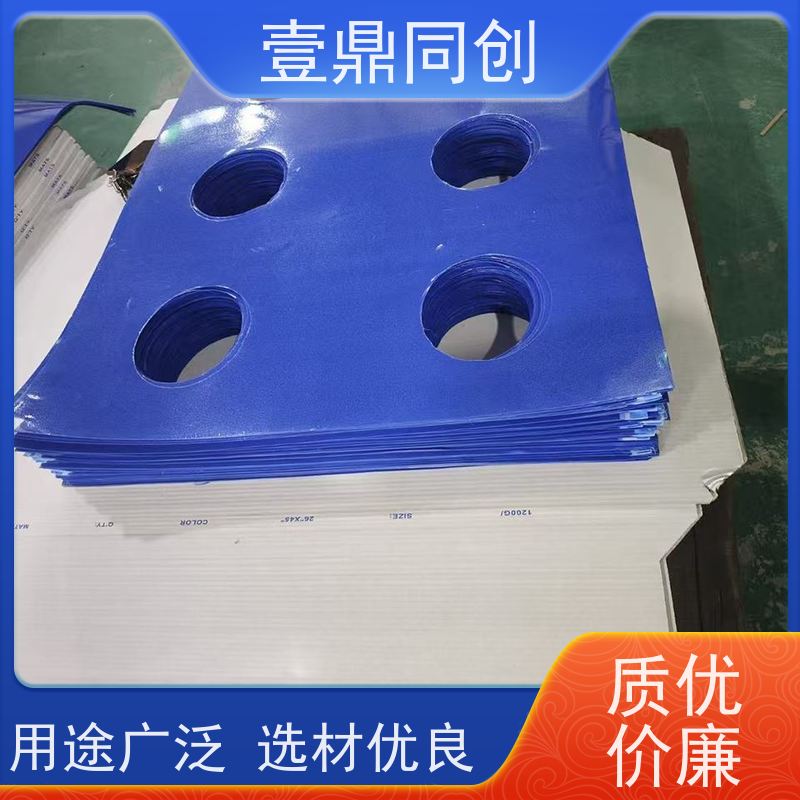 壹鼎同创 18*36英寸 粘尘膜 高效物理除尘 产品表面光滑