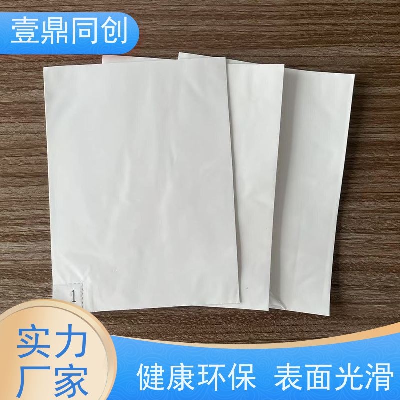 壹鼎同创 18*36英寸 粘尘膜 环保型压敏水胶 避免交叉污染