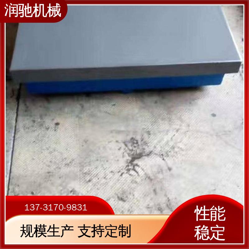 刮研平板 高精度 电机试验台 雕刻机底座 润驰生产