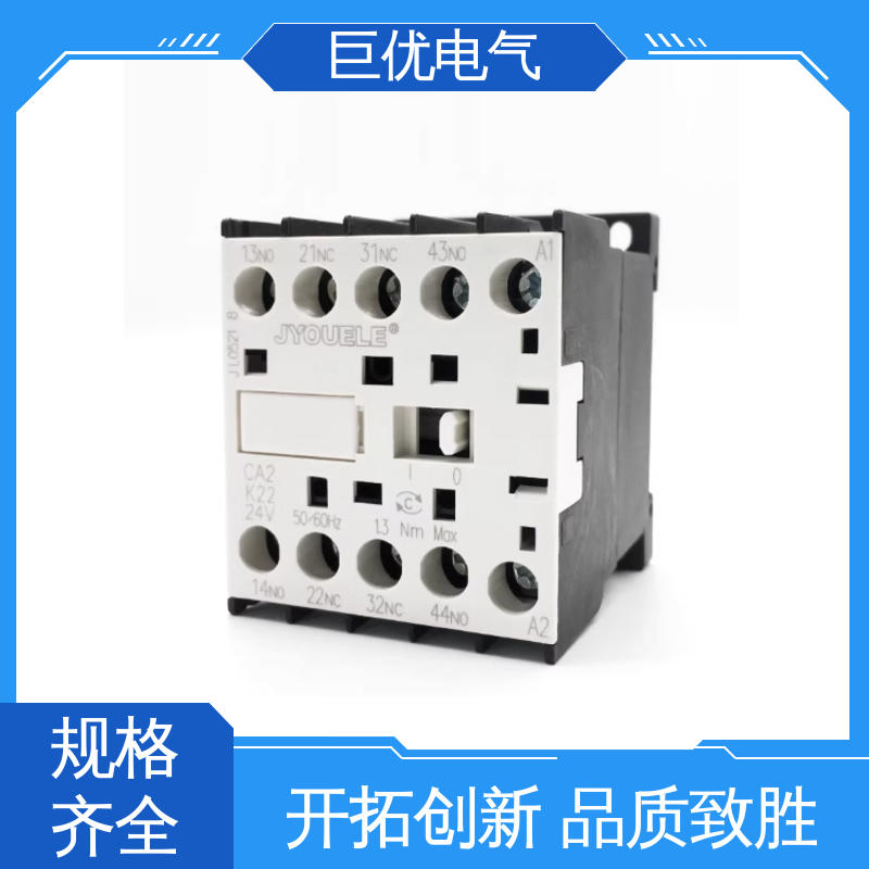 CA2-K31 接触器式中间继电器 品质保证 高性价比 巨优电气