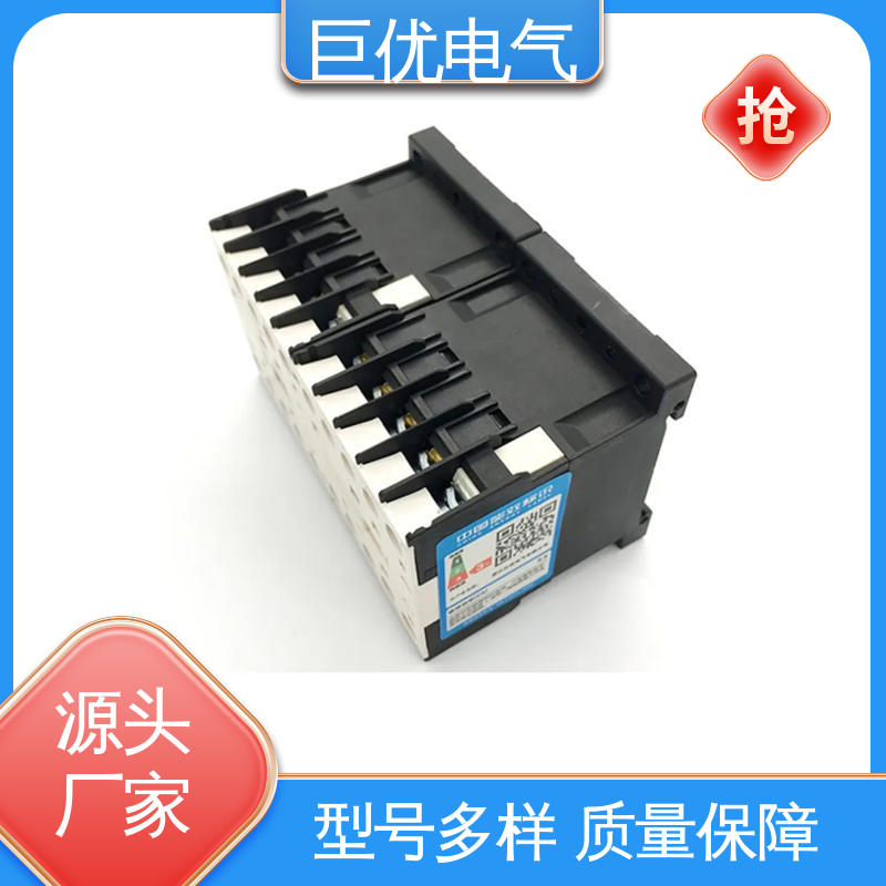 巨优电气 LC2K1201 联锁接触器 源头工厂资质全