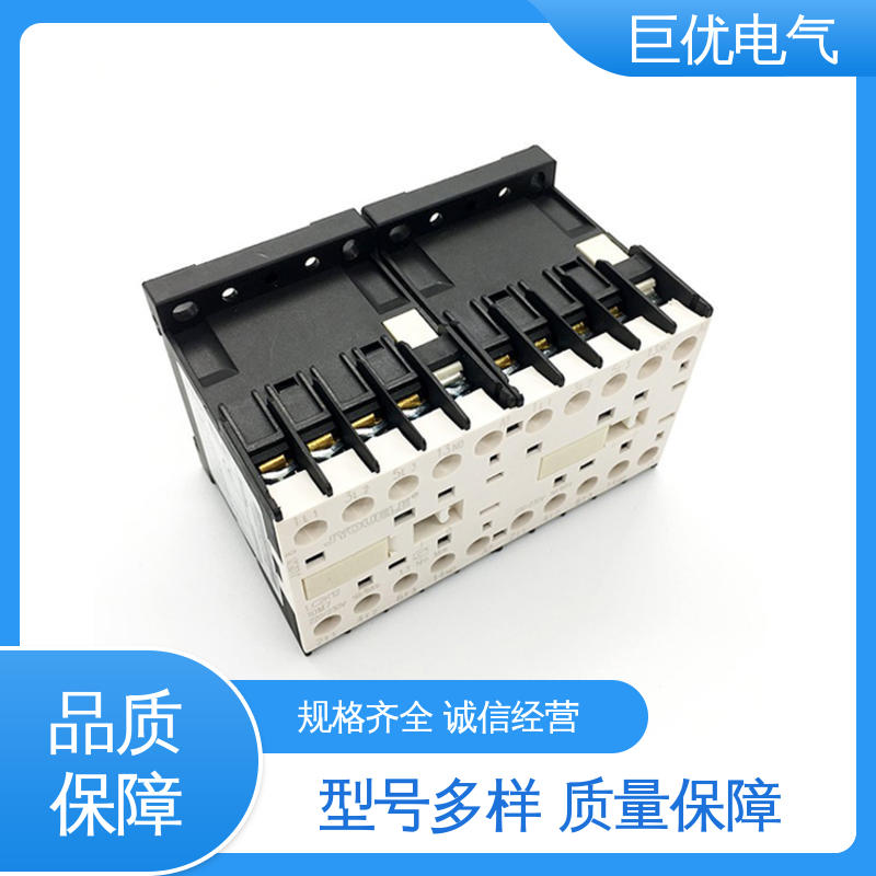  规格齐全 售后完善 小型联锁可逆交流接触器 LP1-K 巨优电气