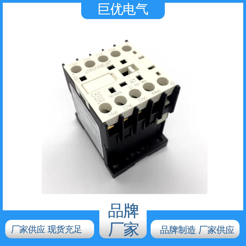 巨优电气 CA2-K40 选材优良质量保障 接触器式继电器
