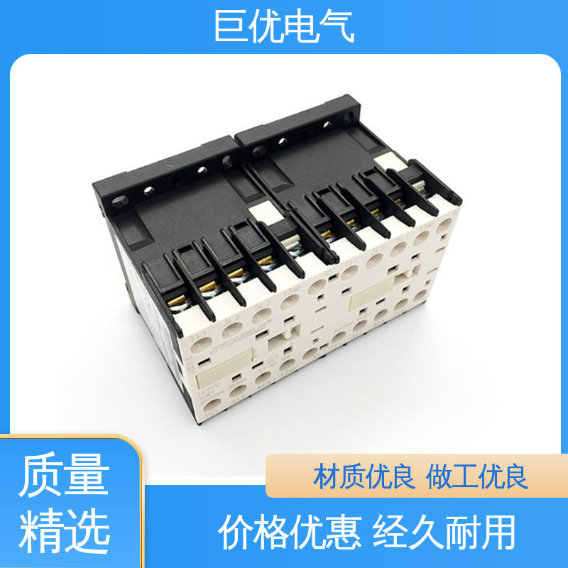 巨优电气 LC1-K 小型联锁可逆交流接触器 规格多样 支持定制