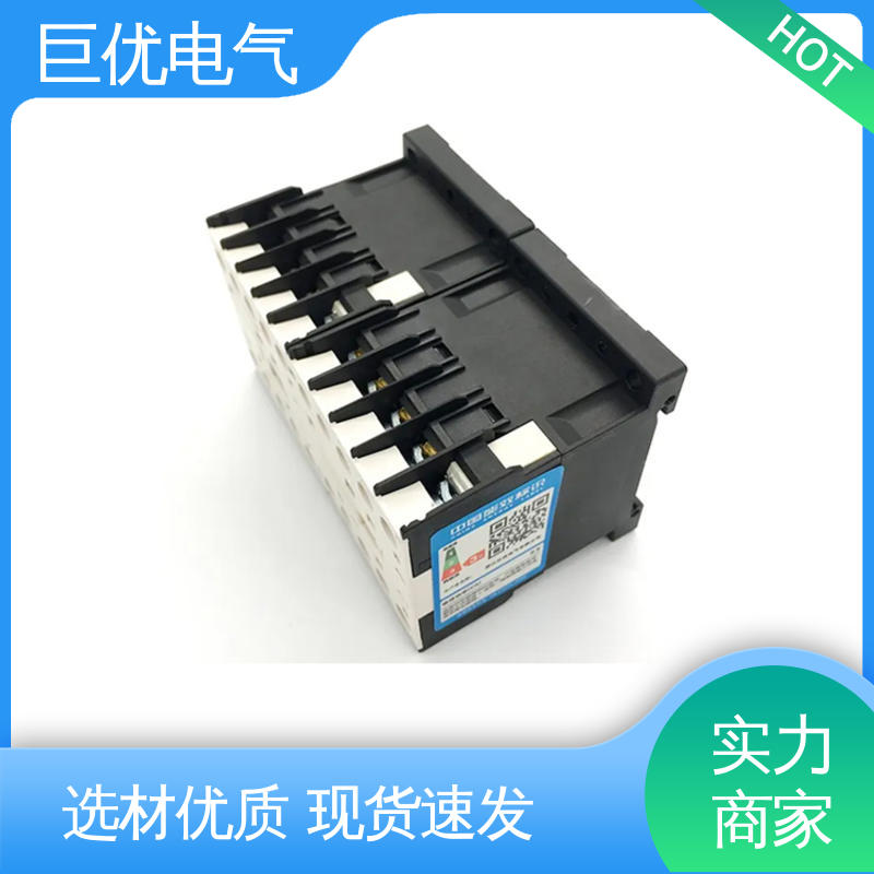  低压交流接触器 LC2K1201 规格多样 支持定制 巨优电气