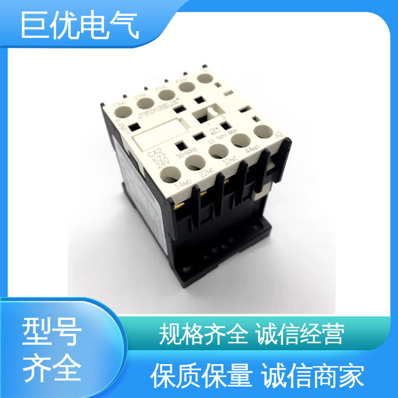 接触器式中间继电器 CA2-K22 银合金触点 用料充足 巨优电气