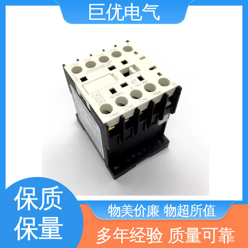 巨优电气 接触器式中间继电器 CA2-K31 选材优良质量保障
