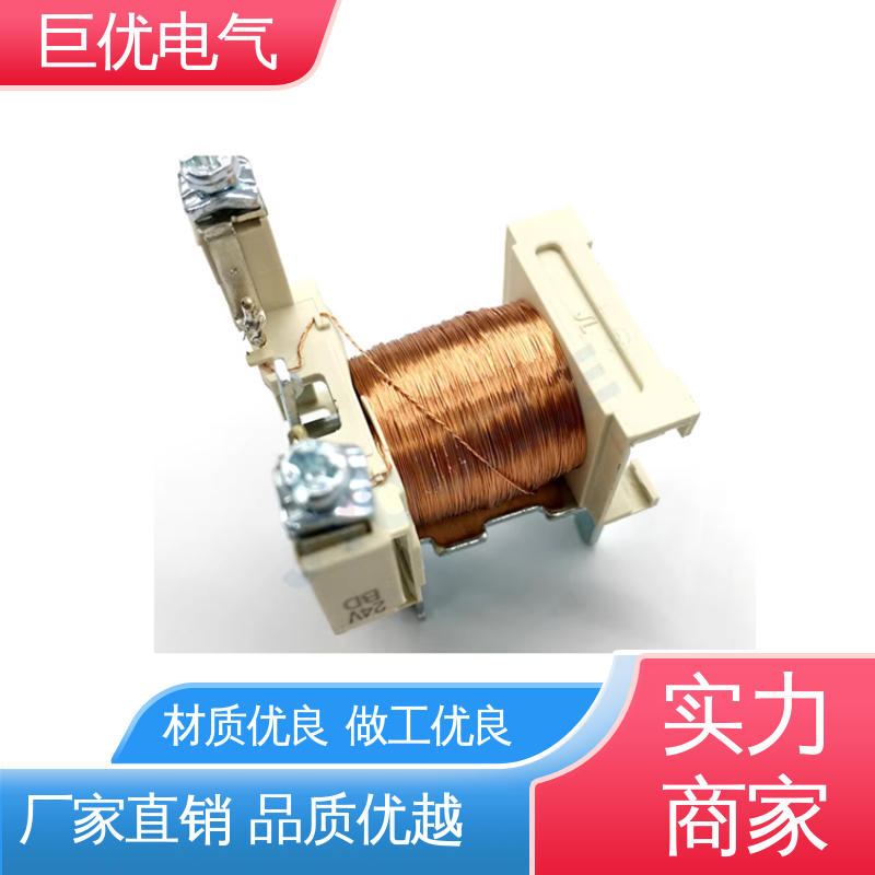 巨优电气 交流中间继电器 长期坚守 始终如一 CA2-K22