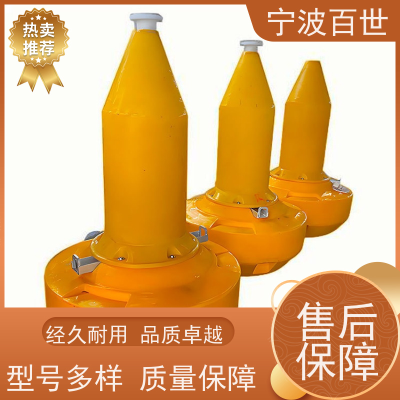 百世 养殖区边界 定制款浮标 夜间导航辅助 滚塑工艺