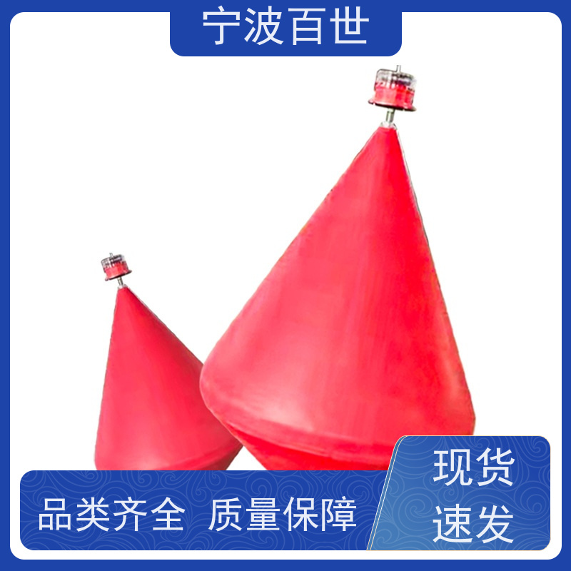 百世 核电站周边水域 区域划分浮标 生态治理 支持定制