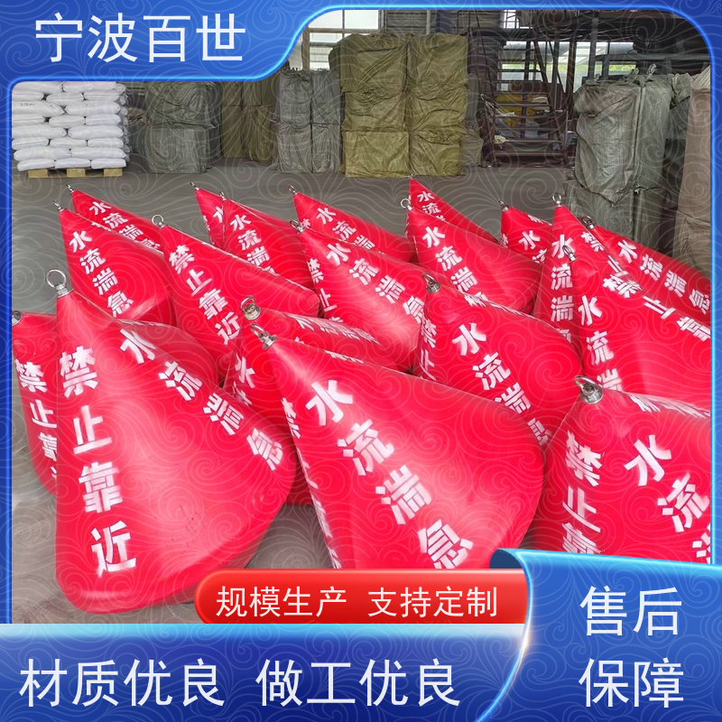 百世 工程作业 区域划分浮标 油污回收 性能稳定
