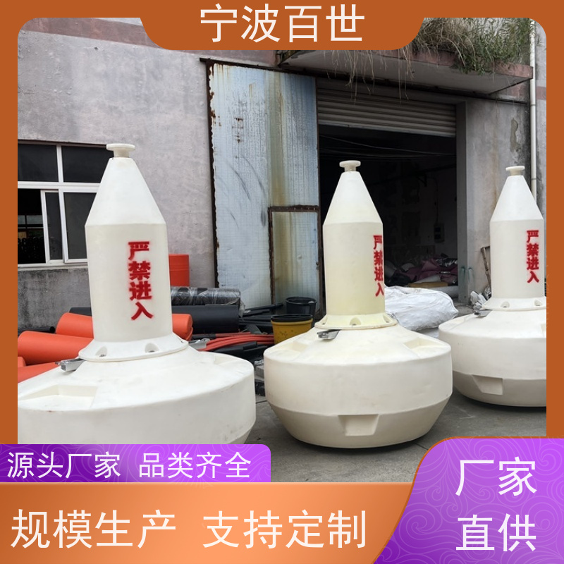 百世 核电站周边水域 应急浮标 河道净化 性能稳定
