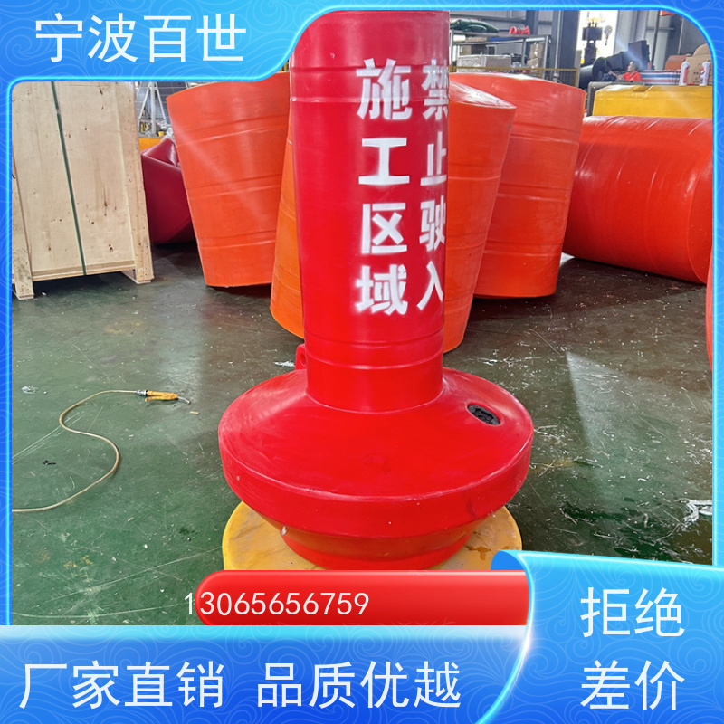 百世 核电站周边水域 导航浮标 生态治理 支持定制