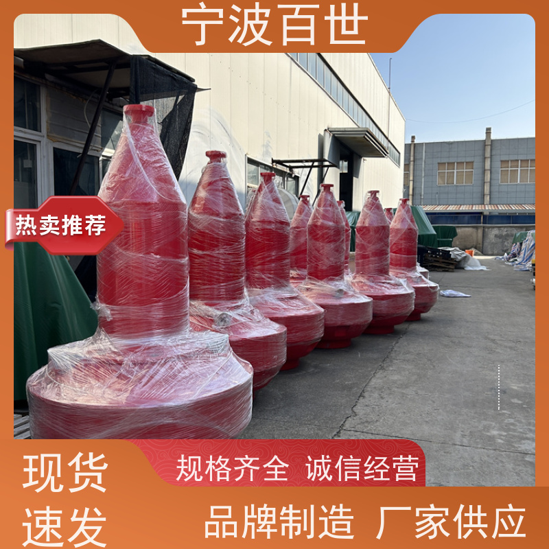 百世 生态保护区 警戒浮漂 标示航道范围 性能稳定