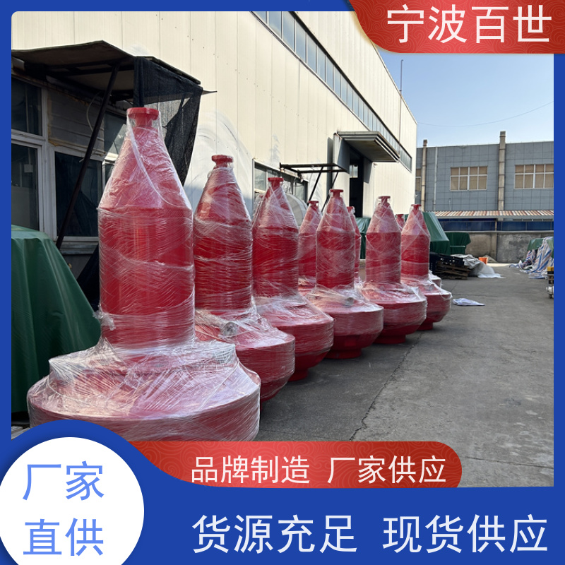 百世 危险区域 应急浮标 防生物入侵隔离 滚塑工艺