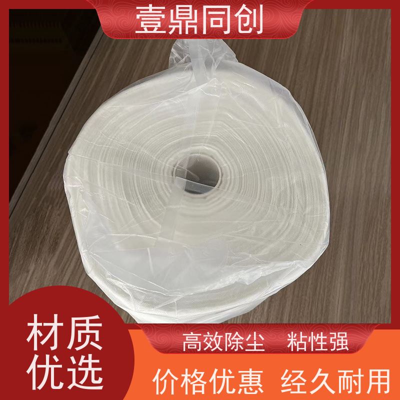 壹鼎同创 除尘粘布 操作便捷 适用性广 减少清洁时间 易于储存