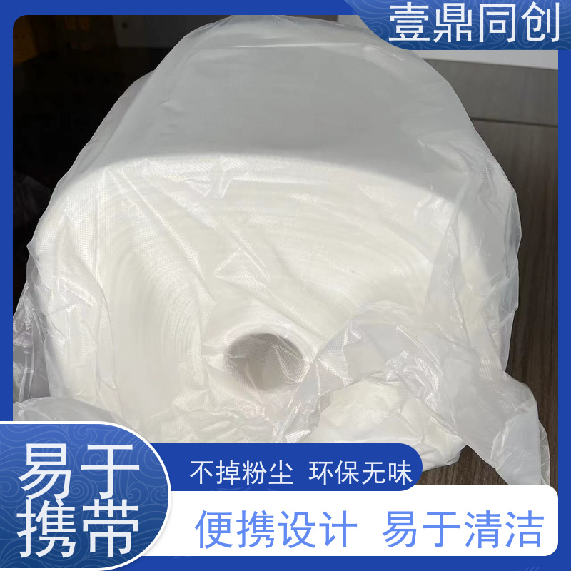 壹鼎同创 抹尘布 低粘 离子释出量低 节省时间 易于存储