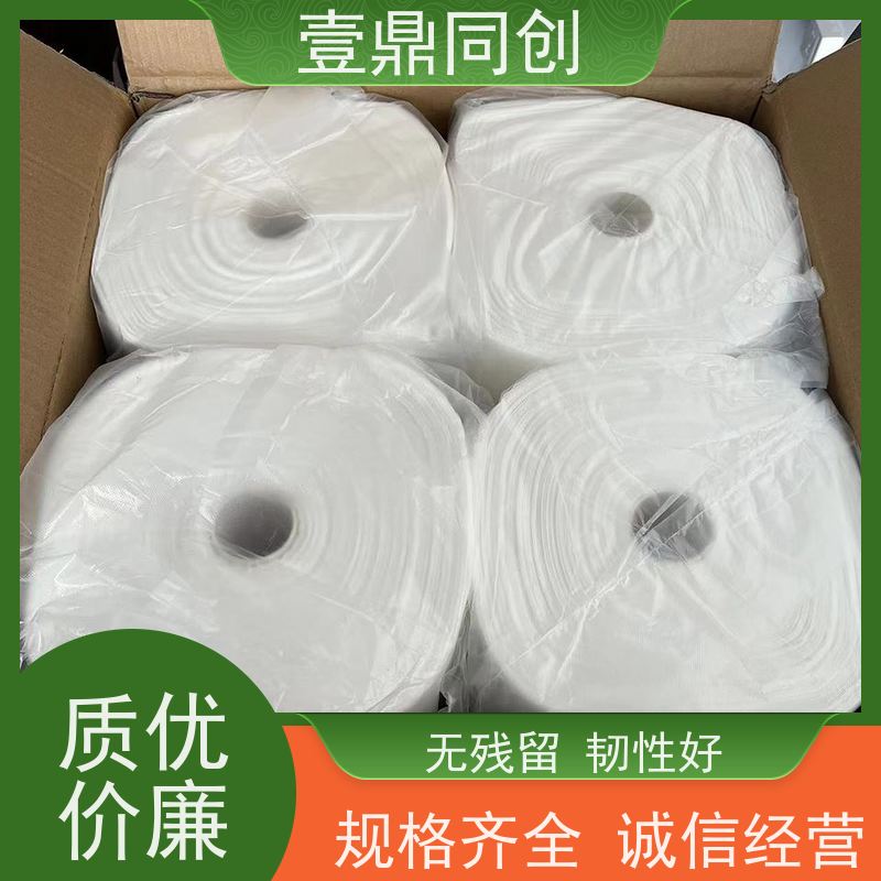 壹鼎同创 除尘粘布 耐老化 去污率高 易于使用 清洁表面