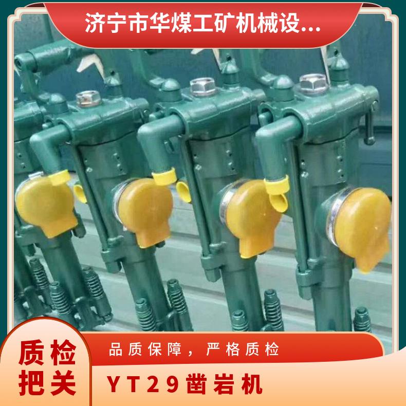 YT29凿岩机适配FY250型注油器支持干式或湿式凿 岩作业