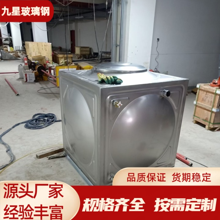 九星 厂家 3吨304不锈钢水箱 工业储水 外观整洁明亮