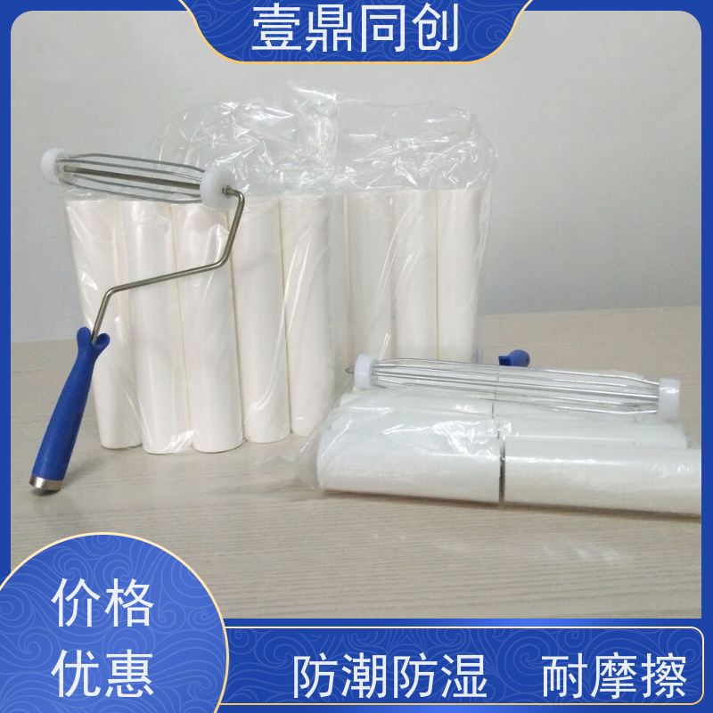壹鼎同创 10寸 白色PE粘尘轮 保证滚筒不变形 能快速清除 耐磨擦