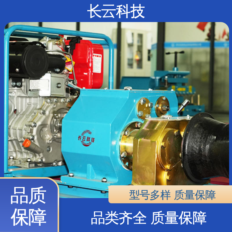 长云 便携式机动绞磨机 响箭5号柴油款 品质卓越 