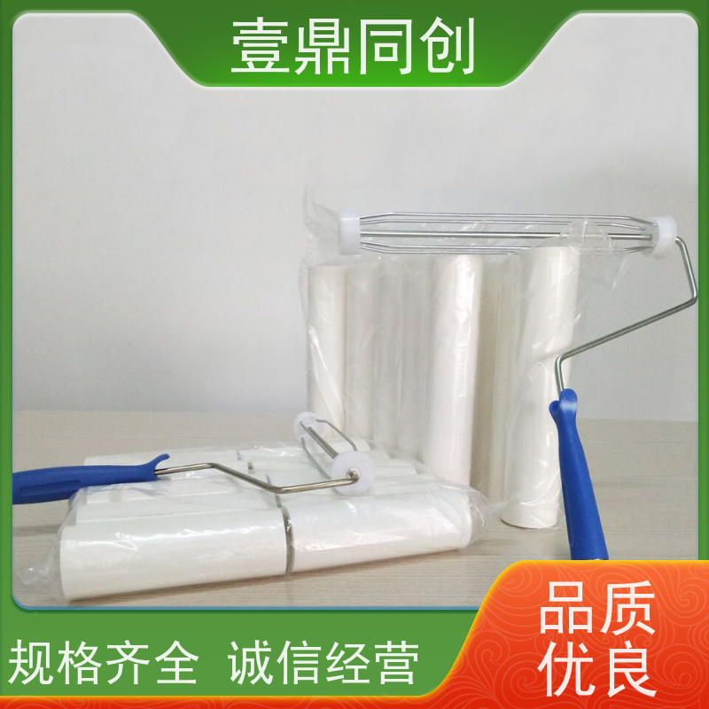 壹鼎同创 6寸 PE粘尘滚筒 低粘 环保材质 表面光洁 体积轻巧