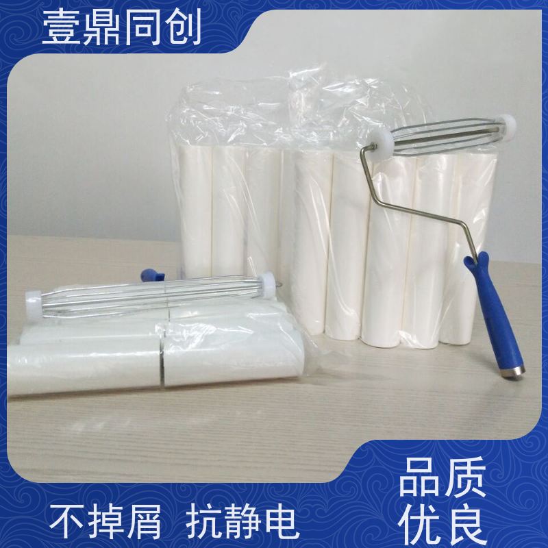壹鼎同创 6寸 粘尘滚筒 多种粘度可供选择 耐磨损 防潮防湿 