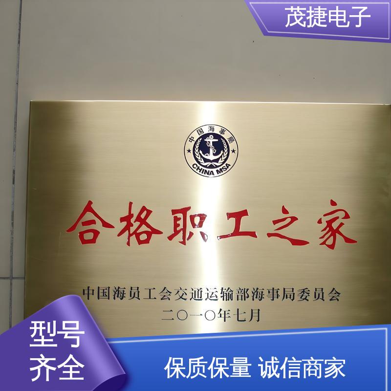 茂捷供应 LOGO定制 冲压凹凸拉丝门 不锈钢金属铭牌