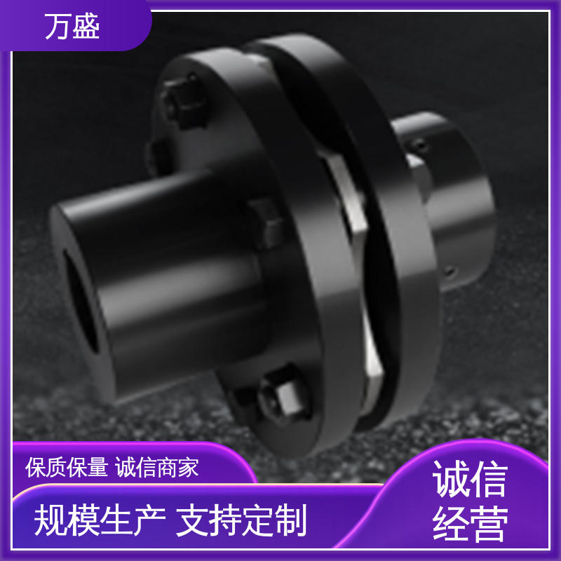 万盛 JM型膜片联轴器 砑光机 鞣瓮 包装机械等各种设备