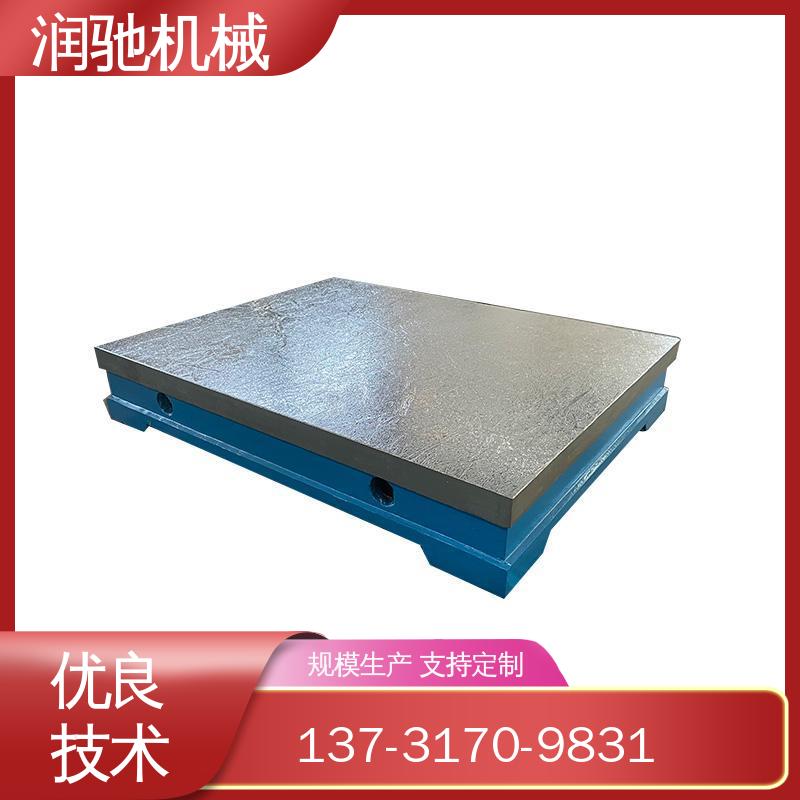 润驰供应 水泵试验台底座 铸铁定盘 校管平台 0级1级精度测量