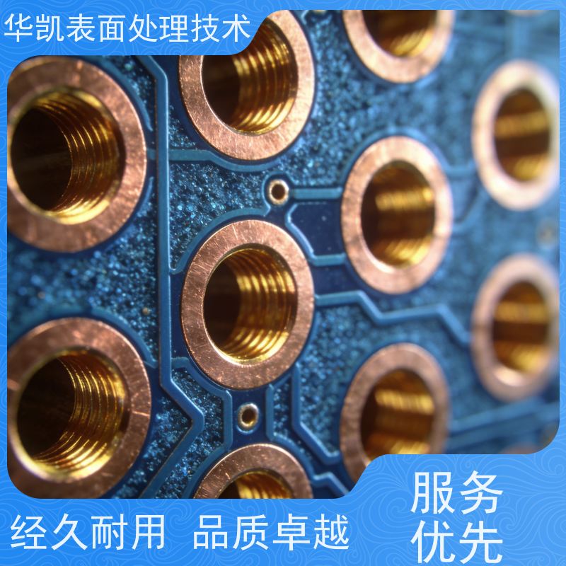 华凯 化学沉铜添加剂 厂家技术指导 5mm厚板穿透方案