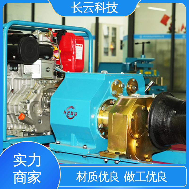 长云科技 牵引机动绞磨 响箭5号柴油款 实力保障 