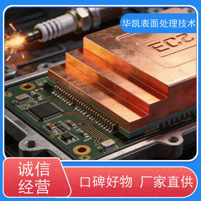 华凯表面处理 铜层延展性提升30% 化学沉铜剂 附着力5B级