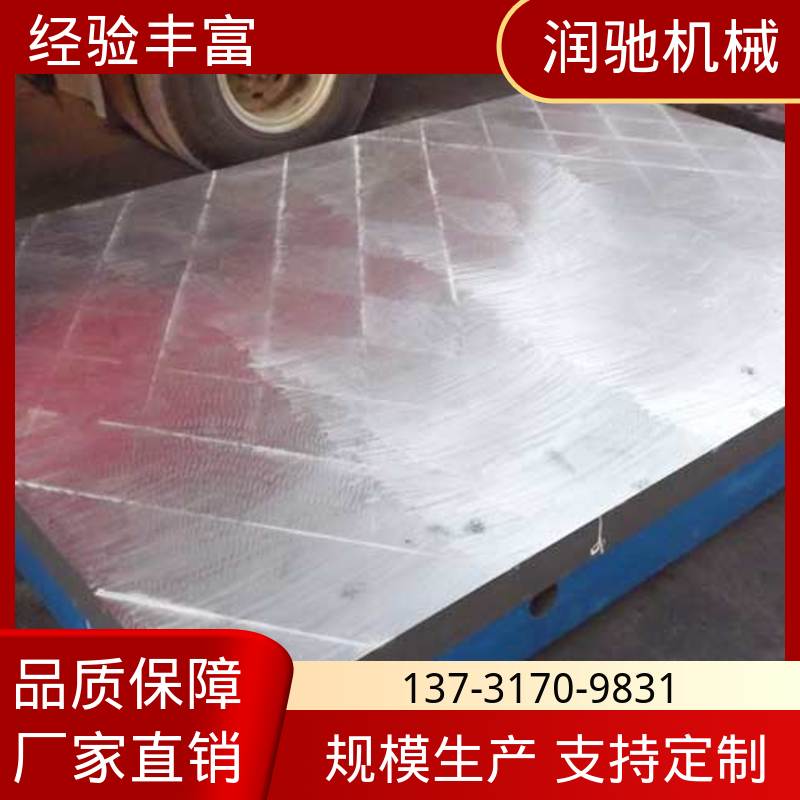 润驰供应 风力发电测试台 铸铁圆平台 高精度 电机试验台 
