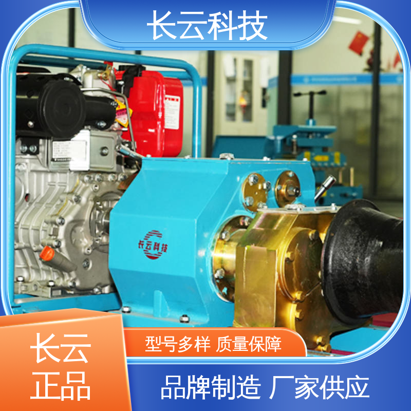 长云科技 快速机动绞磨机 响箭5号柴油款 品质好机器 