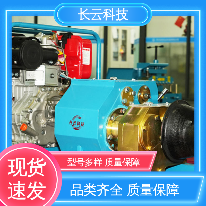 长云科技 电线杆立杆用绞磨机 响箭5号柴油款 热门商家 