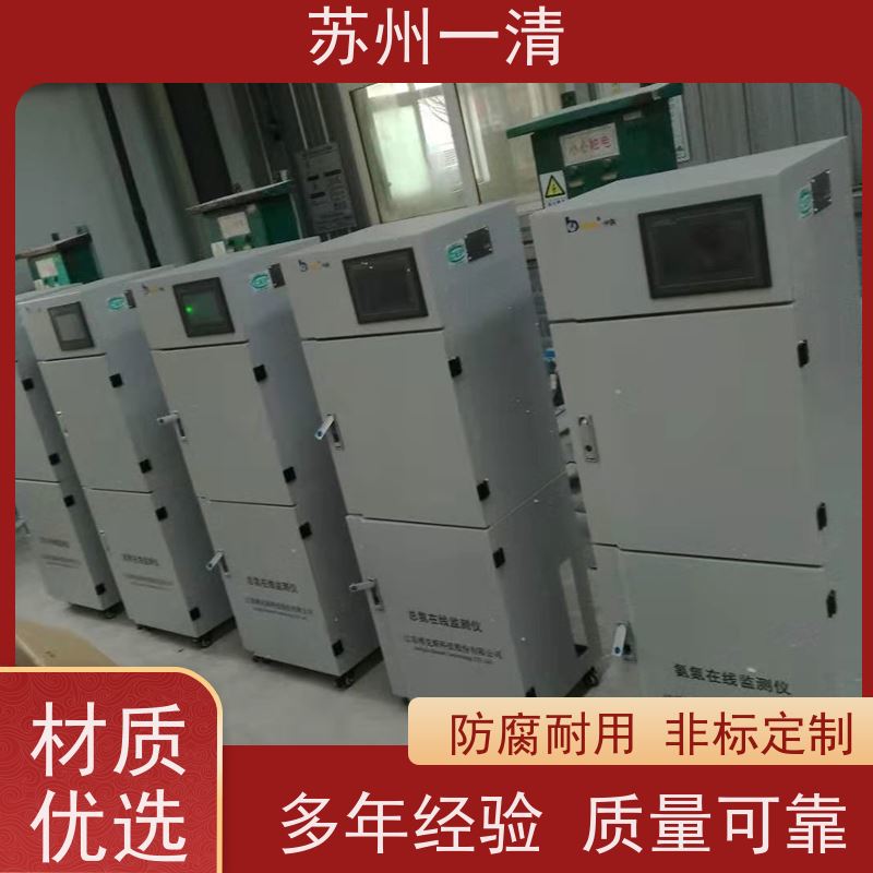 高浓度制药母液废水预处理 紫外高级氧化设备 自动化生产