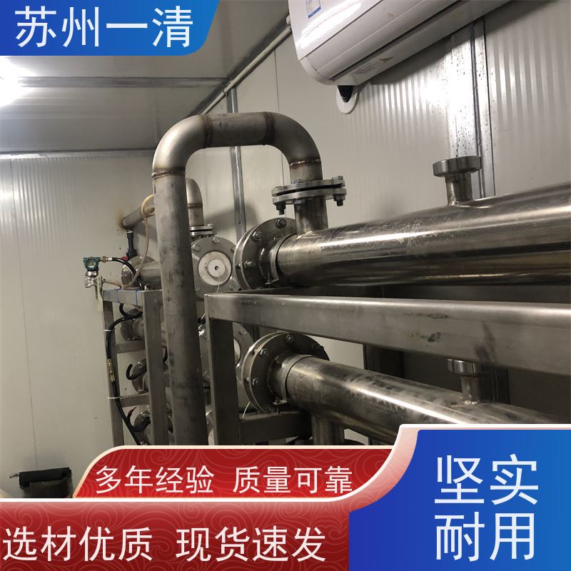 高浓度母液废水预处理装置 不锈钢材质 结构简单 成本低 定制方案