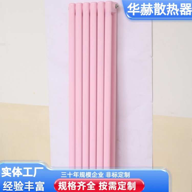 华赫 厂家供应 钢二柱散热器 7030 外型美观耐腐 规格齐全