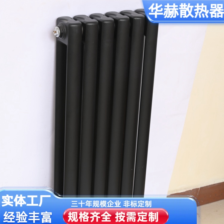 华赫 厂家供应 钢二柱暖气片 GZ206 耐用耐腐蚀 规格齐全