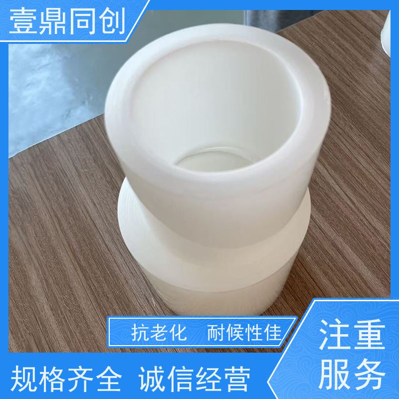 壹鼎同创 防刮膜 触摸效果好 可以根据客户被贴物定做粘性