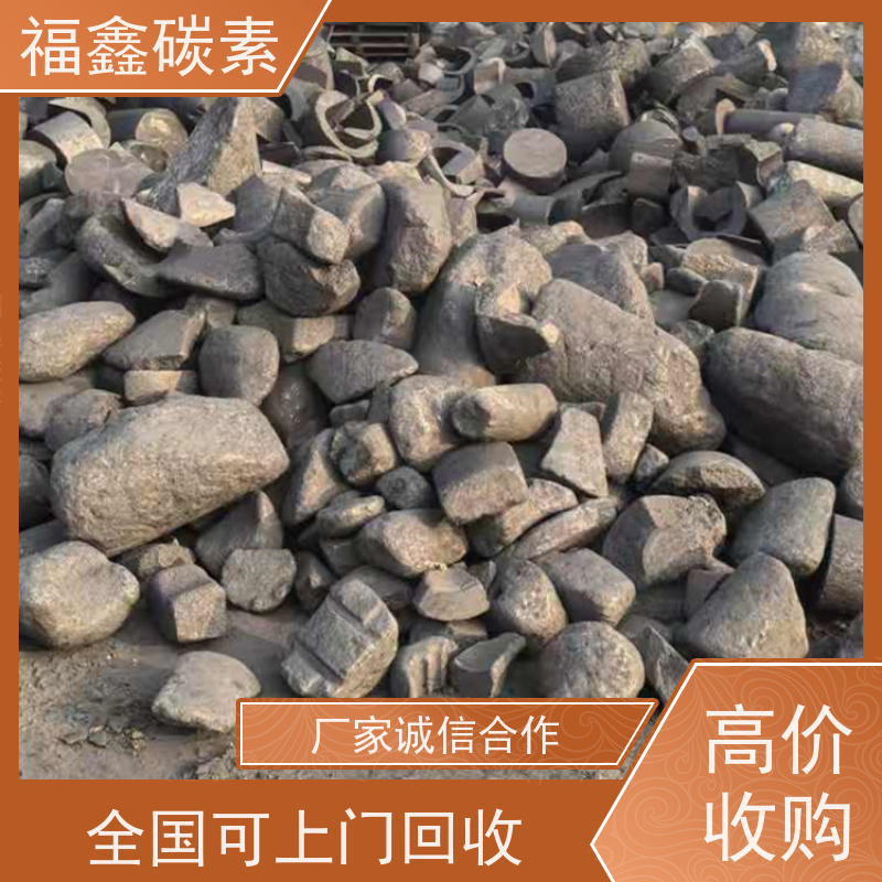 废石墨换热器回收 信誉保障 24小时在线 福鑫碳素