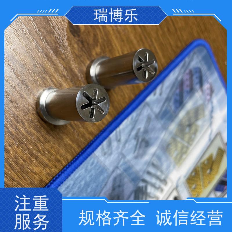 瑞博乐精密 模具冲针镶针 良好抛光性 经久耐用