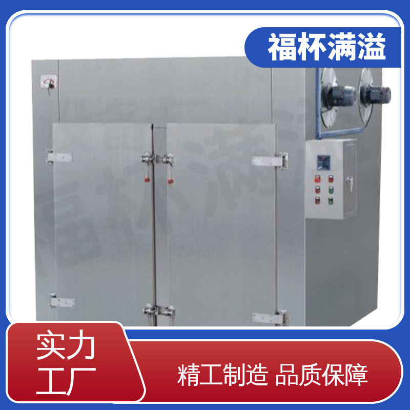 低噪音耐高温轴流风机 干燥箱生产厂家 温度自控 福杯满溢