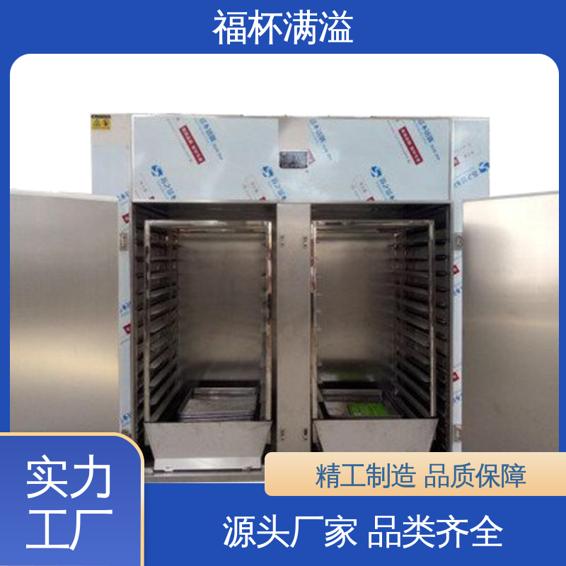 低噪音耐高温轴流风机 热风循环干燥设备 精准控温 福杯满溢