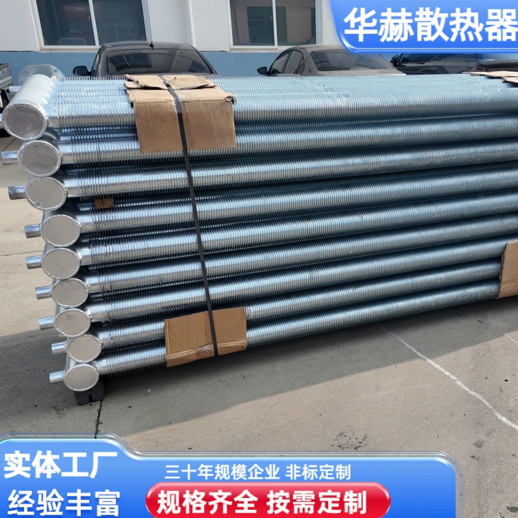 华赫 厂家供应 蒸汽采暖翅片管散热片 传热性能好 加工定制