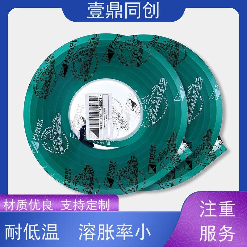 壹鼎同创 刮刀胶 每卷上面有喷码方便区分 适应在不平表面