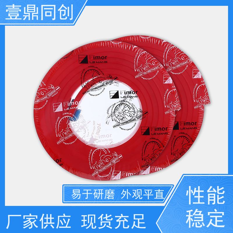 壹鼎同创 85度刮胶 耐老化 绿色环保 特殊尺寸支持定做