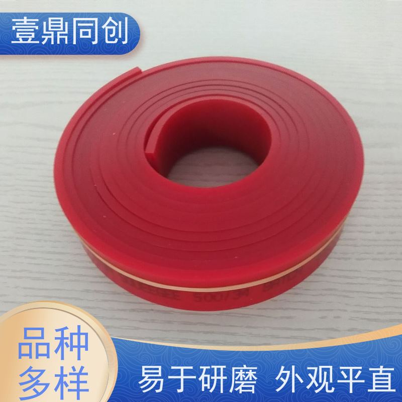 壹鼎同创 刮刀胶 可耐各种溶剂 刀锋锐利 棱角分明
